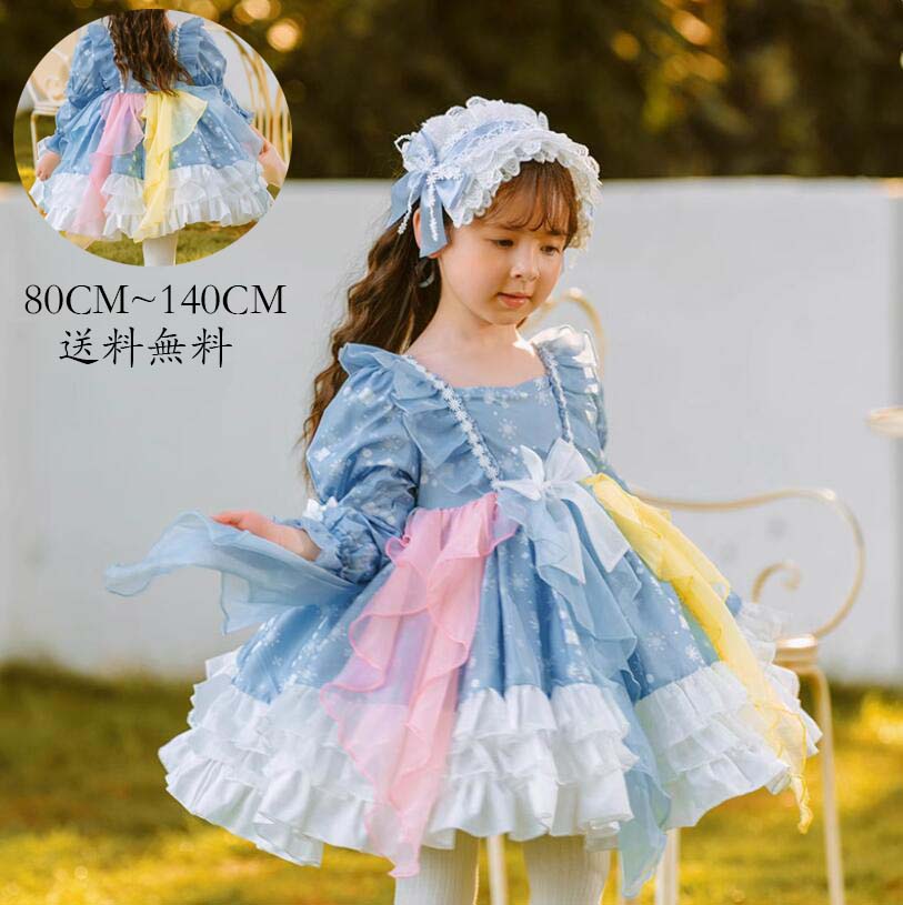 送料無料 子供ワンピース ロリータ風 女児 イベント 長袖ワンピース 子供服 ワンピース 洋服 子ども服 女の子 可愛い キッズワンピース 礼服 ジュニア フォ...