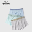 パンツ 短パン ショ-トパンツ 下着 子供パンツ 男子 ショーツ キッズ 3点セット 子供下着 子ども パンツ 肌着 こども 男児 ペチパンツ インナーパンツ ...