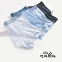 送料無料 パンツ 短パン ショ-トパンツ 下着 子供パンツ 男子 ショーツ キッズ 6点セット 子供下着 子ども パンツ 肌着 こども 男児 ペチパンツ インナ...