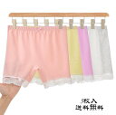 まとめ買い ショ-トパンツ こども 女児 下着 ショーツ キッズ 5点セット 子供下着 子ども パンツ 肌着 女子 ペチパンツ インナーパンツ 短パン 部屋着 ...