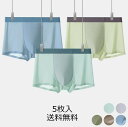 メンズ下着 まとめ買い インナーパンツ 送料無料 短パン ショ-トパンツ 下着 メンズパンツ 男子 ショーツ メンズ 5点セット 子ども パンツ 肌着 こども ...