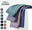 10点セット 下着 パンツ 送料無料 パンティ 快適 ショーツ 短パン メンズ下着 まとめ買い インナーパンツ ショ-トパンツ メンズパンツ 男子 メンズ 子ども 肌着 こども 男児 ペチパンツ 部屋着 普段着 無地 パンツ 通気性 軽い 薄手 シンプル 睡眠 中学生 高学生 ジュニア