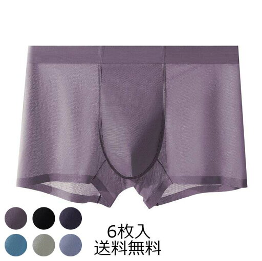 下着 ショーツ メンズ下着 インナーパンツ 6点セット パンツ 送料無料 パンティ 快適 短パン まとめ買い ショ-トパンツ メンズパンツ 男子 メンズ 子ども 肌着 こども 男児 ペチパンツ 部屋着 普段着 無地 パンツ 通気性 軽い 薄手 シンプル 睡眠 中学生 高学生 ジュニア 下着 ショーツ メンズ下着 インナーパンツ 6点セット パンツ 送料無料 パンティ 快適 短パン まとめ買い ショ-トパンツ メンズパンツ 男子 メンズ 子ども 肌着 こども 男児 ペチパンツ 部屋着 普段着 無地 パンツ 通気性 軽い 薄手 シンプル 睡眠 中学生 高学生 ジュニア