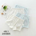 まとめ買い ショ-トパンツ こども 女児 下着 ショーツ キッズ 4点セット 子供下着 子ども パンツ 肌着 女子 ペチパンツ インナーパンツ 短パン 部屋着 ...