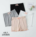 肌着 女子 ショーツ 子供下着 まとめ買い ショ-トパンツ こども 女児 下着 キッズ 4点セット 子ども パンツ ペチパンツ インナーパンツ 短パン 部屋着 ...
