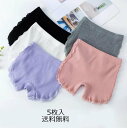 パンティ 送料無料 肌着 女子 ショーツ 子供下着 まとめ買い ショ-トパンツ こども 女児 下着 キッズ 5点セット 子ども パンツ ペチパンツ インナーパン...