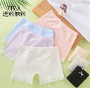 パンツ 子供下着 まとめ買い ショ-トパンツ こども 女児 下着 ショーツ キッズ 7点セット 子ども 肌着 女子 ペチパンツ インナーパンツ 短パン 部屋着 普段着 子供パンツ 無地 パンツ パンティ 送料無料 快適 通気性 軽い 薄手 シンプル 睡眠 幼稚園 小学生 ジュニア