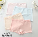 肌着 パンツ 子供下着 まとめ買い ショ-トパンツ こども 女児 下着 ショーツ キッズ 4点セット 子ども 女子 ペチパンツ インナーパンツ 短パン 部屋着 ...