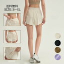 ズボン 可愛い ボトムス ヨガパンツ ウェア パンツ スポーツウェア ヨガウェア おしゃれ 体系カバー レデイーズ 室内用 ヨガ レギンス スポーツ フィットネ...