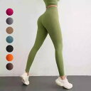 ヨガウェア ヨガパンツ スポーツウェア ヨガ ウェア パンツ スポーツ ズボン 可愛い ボトムス おしゃれ 体系カバー レデイーズ 室内用 レギンス フィットネ...