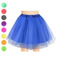 スカート 子供バレエ キッズダンス バレエダンス 子供 ダンス衣装 女の子 衣装 チュチュ 女児 ジュニア 練習着 競技 演出用 チャチャ 舞台 ステージ衣装 ...