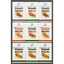【帝国ホテル十勝牛・日向鶏・鹿児島黒豚カレーセット】御中元 暑中見舞い カレー レトルト 簡単調理 グルメ 詰め合わせ 長期保存 贈り物 贈答 プレゼント 記念...