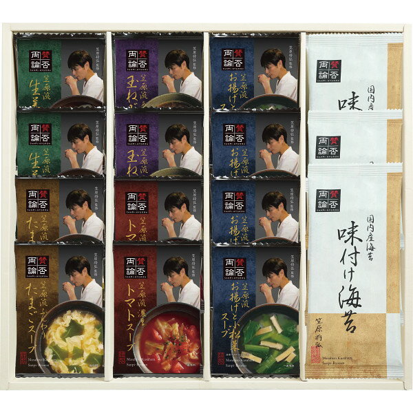 【賛否両論監修 フリーズドライスープ 】 ギフト 和食 長期保存 簡単 防災 食料 詰め合わせ お歳暮 内祝 お祝い 香典返し 満中陰志 お供え 粗供養 忌明け 志 偲草 忌明け 偲草 法事 法要 香典返し 49日 挨拶状 奉書 お悔やみ 感謝の気持ち 弔事 熨斗 無料