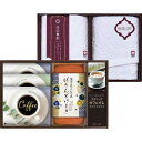 【今治製タオル(白の贅沢)&金澤パウンドケーキ・珈琲セット】焼菓子 洋菓子 タオル 個包装 菓子 珈琲 コーヒー セット おやつ サンクス ギフト 贈り物 贈答...