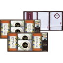 【今治製タオル(白の贅沢)&金澤パウンドケーキ・珈琲セット】焼菓子 洋菓子 タオル 個包装 菓子 珈琲 コーヒー セット おやつ サンクス ギフト 贈り物 贈答...