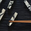 彩墨流箸置き 作家「瀬津純司」