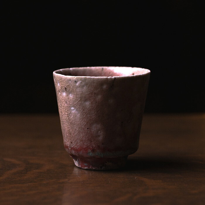 【共箱付】青ぐい呑　(SOY-511)　作家「山田想」
