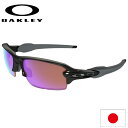 日本正規品 オークリー （OAKLEY） サングラス フラック 2.0 FLAK OO9271-05 【プリズムゴルフ】【JAPANフィット】