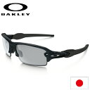 日本正規品 オークリー （OAKLEY） サングラス フラック 2.0 FLAK OO9271-06 【スレートイリジウム】【JAPANフィット】