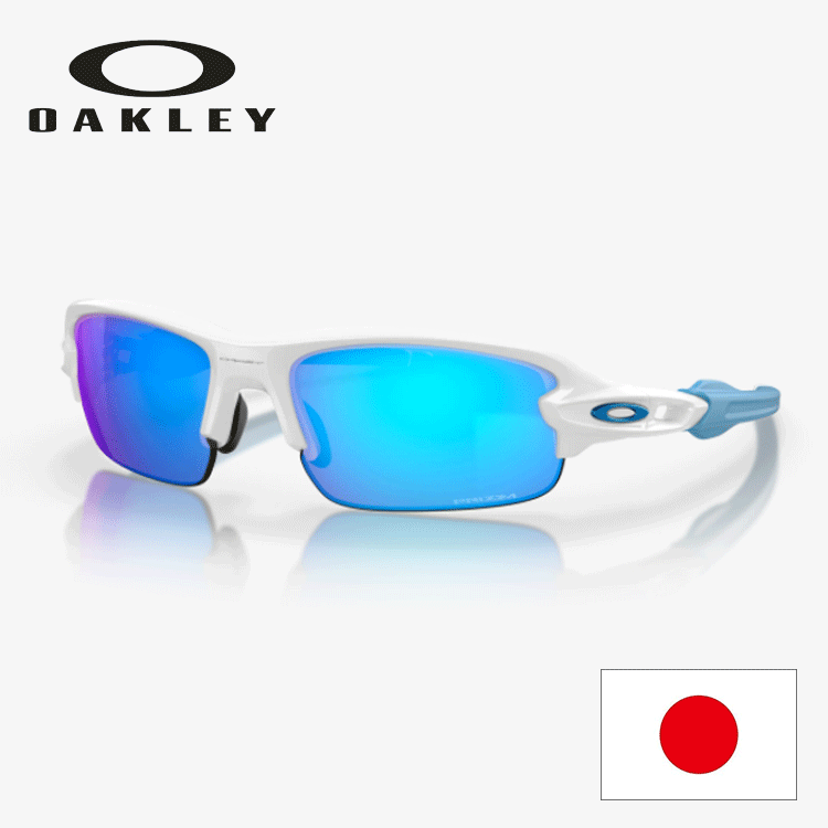 日本正規品 オークリー（OAKLEY） Flak XXS (Youth Fit) フラック XXS OJ9008-0658 