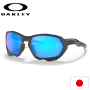 日本正規品 オークリー （OAKLEY） サングラス プラズマ PLAZMA (ASIA FIT) OO9019A-0559 【Matte Carbon】【Prizm Sapphire】【ASIA FIT】【アジアフィット】