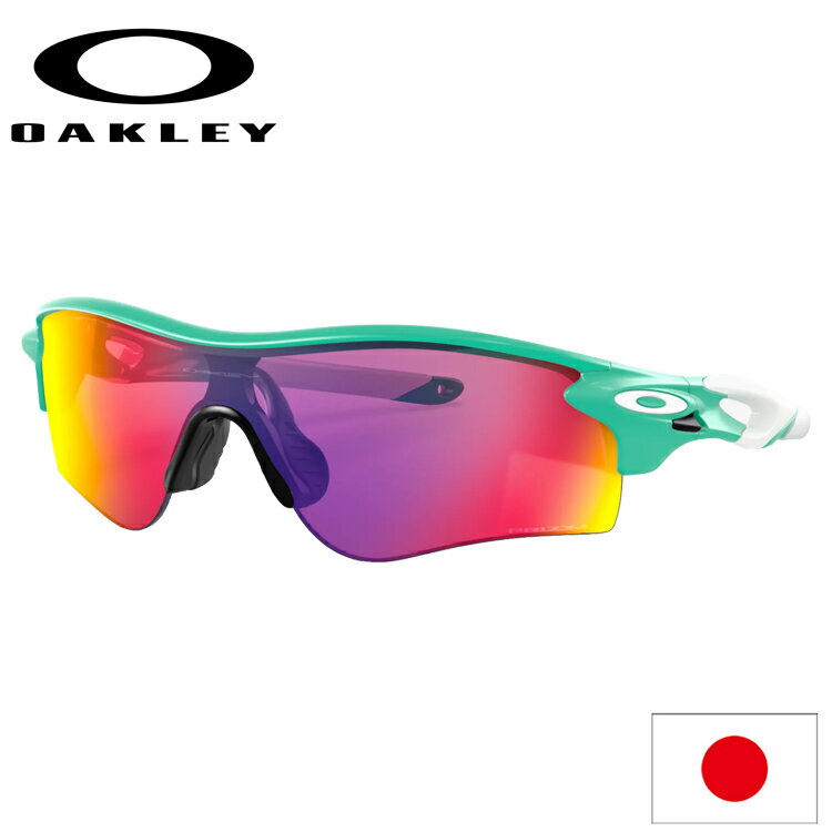 日本正規品 オークリー （OAKLEY） サングラス レーダーロック パス RADARLOCK PATH OO9206-7738 HERITAGE COLORS COLLECTION 【Matte Celeste】【Prizm Road】【ASIA FIT】【プリズム】【アジアフィット】