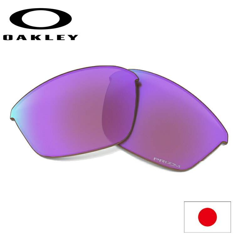  ꡼OAKLEY˥ϡե㥱å 20 ץꥺ    HALF JACKET 2.0 101-109-004 0262ۡڸ򴹥󥺡ۡڥñʡ Prizm Golf