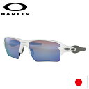 日本正規品 オークリー （OAKLEY） サングラス FLAK 2.0 XL フラック OO9188-8259 【Polished White】【Prizm Deep Water Polarized】【Standard Fit】