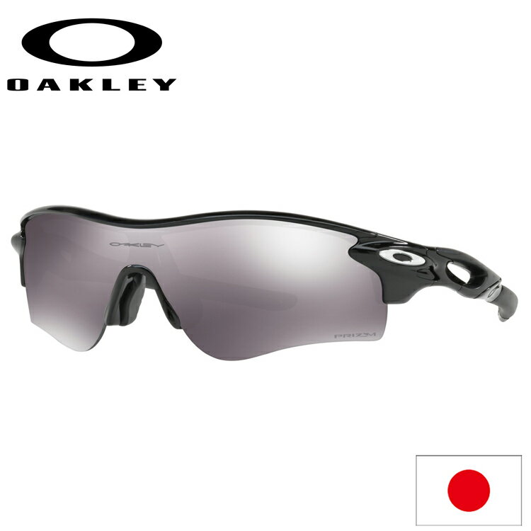 日本正規品 オークリー （OAKLEY） サングラス レーダーロック パス RADARLOCK PATH OO9206-4138 【PRIZM】【ASIA FIT】【プリズム】【アジアフィット】