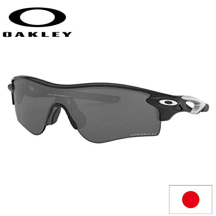 日本正規品 オークリー （OAKLEY） サングラス レーダーロック パス RADARLOCK PATH OO9206-5138 【Polished Black】【Prizm Black Polarized】【ASIA FIT】【プリズム】【アジアフィット】