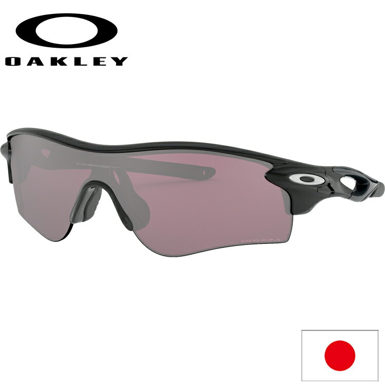 日本正規品 オークリー （OAKLEY） サングラス レーダーロック パス RADARLOCK PATH OO9206-5638 【Matte Black】【Prizm Road Black】【ASIA FIT】【プリズム】【アジアフィット】