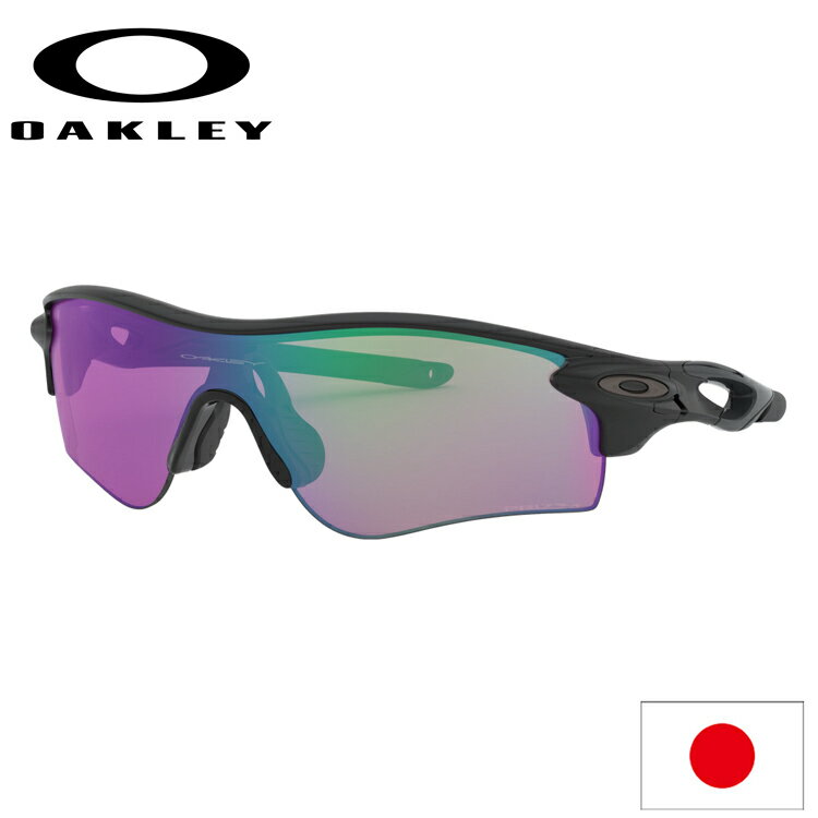 日本正規品 オークリー （OAKLEY） サングラス レーダーロック パス RADARLOCK PATH OO9206-5738 【Matte Black】【Prizm Road Jade】【ASIA FIT】【プリズム】【アジアフィット】