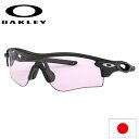 日本正規品 オークリー （OAKLEY） サングラス レーダーロック パス RADARLOCK PATH OO9206-5838 【Polished Black】【Prizm Low Light】【ASIA FIT】【プリズム】【アジアフィット】