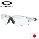 日本正規品 オークリー （OAKLEY） サングラス レーダーロック パス RADARLOCK PATH OO9206-6938 