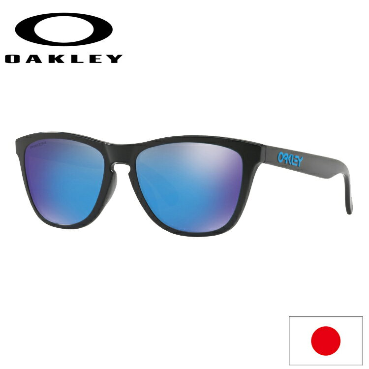 日本正規品 オークリー （OAKLEY） サングラス フロッグスキン FROGSKINS OO9245-6154 【Matte Black】【Prizm Sapphire】【Asia FIT】【アジアンフィット】