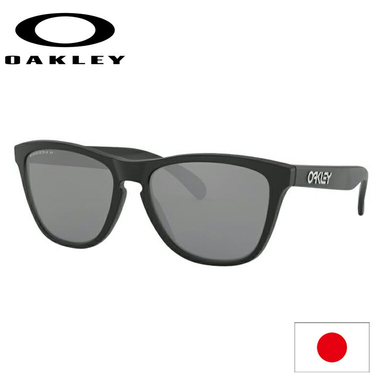 日本正規品 オークリー （OAKLEY） サングラス フロッグスキン Frogskins (Asia Fit) OO9245-8754 【Matte Black】【Prizm Black Polarized】【ASIA FIT】【プリズム】【アジアフィット】