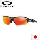 日本正規品 オークリー （OAKLEY） サングラス フラック 2.0 FLAK OO9271-2761 【Black Camo】【Prizm Ruby】【ASIA FIT】【プリズム】【アジアフィット】