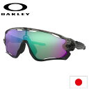 日本正規品 オークリー （OAKLEY） サングラス ジョウブレイカー JAWBREAKER OO9290-4631【Grey Ink】【Prizm Road Jade】【Standard Fit】【スタンダードフィット】