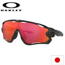 日本正規品 オークリー （OAKLEY） サングラス ジョウブレイカー JAWBREAKER OO9290-4831【Matte Black】【Prizm Trail Torch】【Standard Fit】【スタンダードフィット】