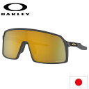 日本正規品 オークリー （OAKLEY） サングラス ストロ SUTRO OO9406A-1837 スートロ 【Matte Carbon】【Prizm 24K】【Asia FIT】【プリズム】【アジアンフィット】