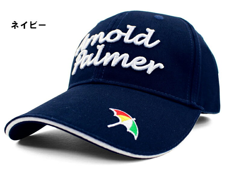 アーノルドパーマー メンズ キャップ APCP-09 ツイル キャップ 【Arnold Palmer】【ラウンド用品】【ゴルフ用品】【APCP09】