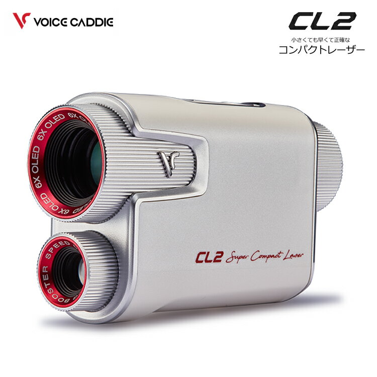ボイスキャディ コンパクト レーザー CL2 ゴルフレーザー Voice Caddie CL 2 距離測定器