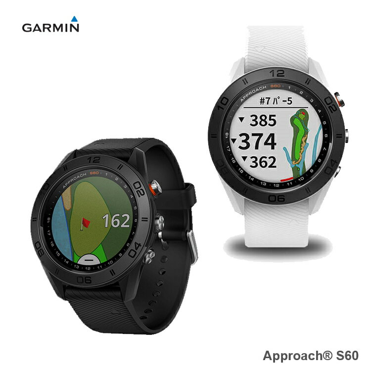 ガーミン Approach S60 アプローチ S60 GPS ゴルフナビ ゴルフ用品 距離測定器 ナビ ウォッチ GARMIN 日本正規品