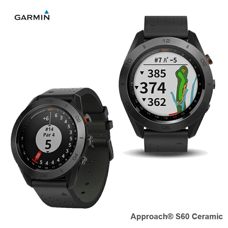 ガーミン Approach S60 Ceramic アプローチ S60 GPS ゴルフナビ ゴルフ用品 距離測定器 ナビ ウォッチ GARMIN 日本正規品