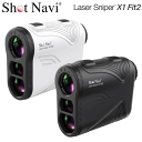 即納 ショットナビ ゴルフ Laser Sniper X1 Fit2 レーザー距離計測器 SHOT NAVI ゴルフレーザー