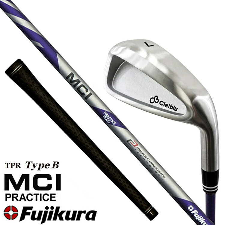 フジクラ プラクティスアイアン 7番アイアンヘッド付き フジクラ プラクティスアイアン 7番アイアンヘッド付き