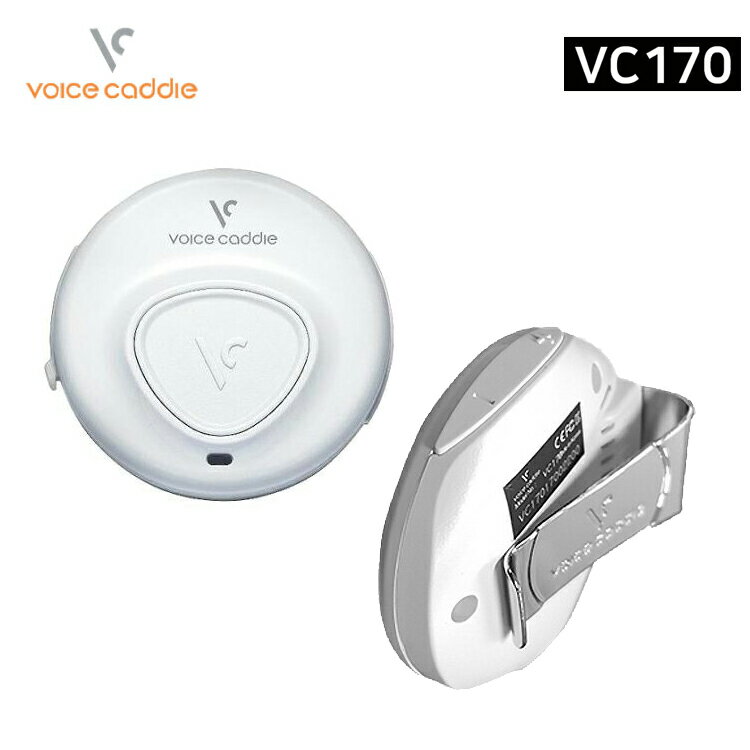 ボイスキャディ VC170 音声型 GPSゴルフナビ Voice Caddie VC 170 【ゴルフナビ】【ゴルフ用品】