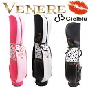 ヴェネレ×シェルブル レディース キャディバック 8型 【コラボ商品】 【VENERE】 【Cielblu】