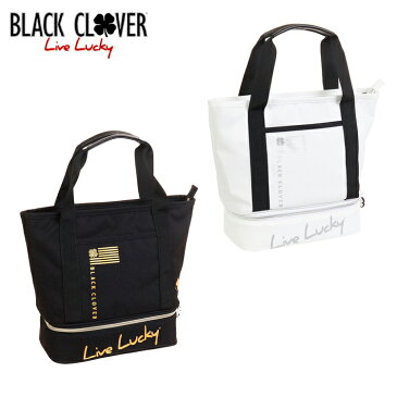 ブラッククローバー BLACK CLOVER ゴルフ ミニトート 2層式 ゴルフバッグ 【トート】【バッグ】Black Clover　BA5LGZ05