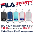 FILA フィラ ゴルフ ポーチ FL-SpPH-TD 【ラウンドポーチ】【ミニポーチ】【スポーティーシリーズ】